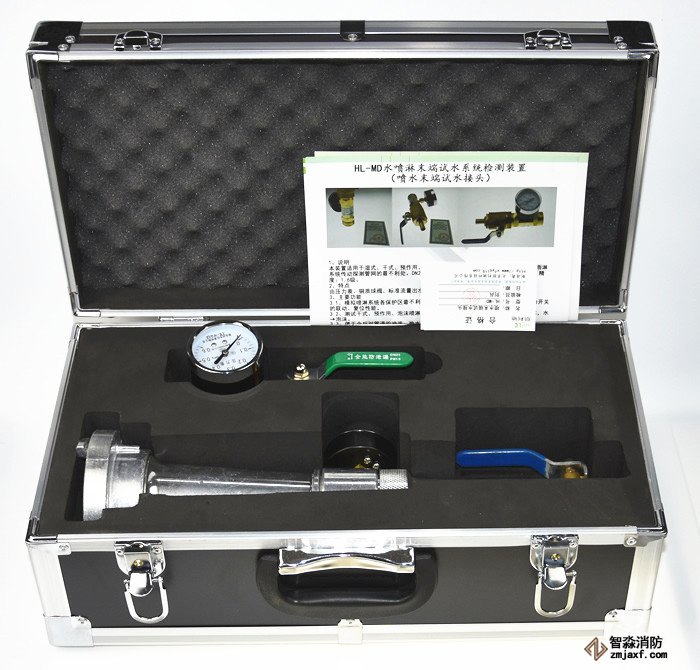 青島自動噴淋消火栓系統檢測工具箱