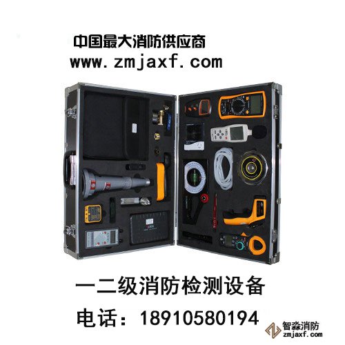 青島防排煙系統檢測工具箱