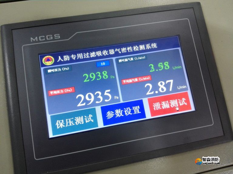 長沙人防濾毒過濾吸收器專用氣密性檢測儀